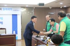 새마을지도자협의회 월례회의1번 사진